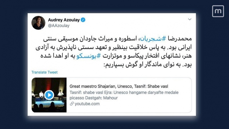 UNESCO: Shajarian, das ewige Erbe der traditionellen iranischen Musik