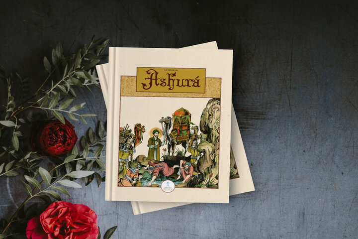 El libro “la historia de Ashura”