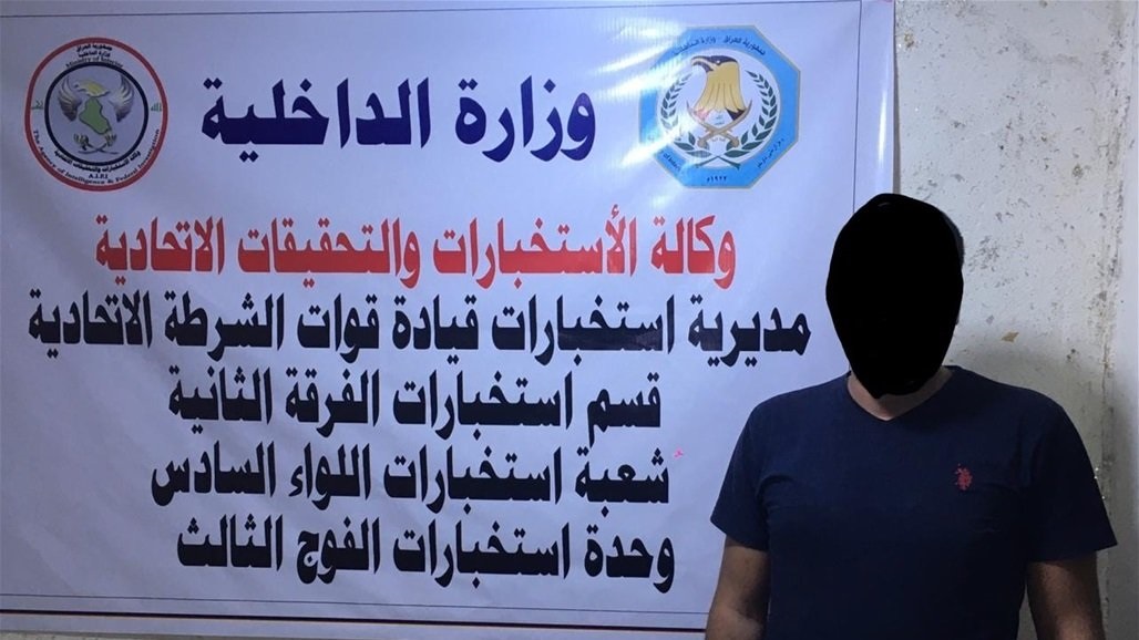 الاستخبارات العراقية تعتقل أحد معاوني "ابو مصعب الزرقاوي" في بغداد