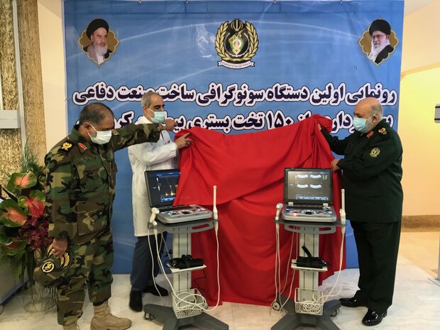 یەکەم ئامێری سۆنۆگرافی بەرهەمی ناخۆ ئێران ڕوونوێنی کرا