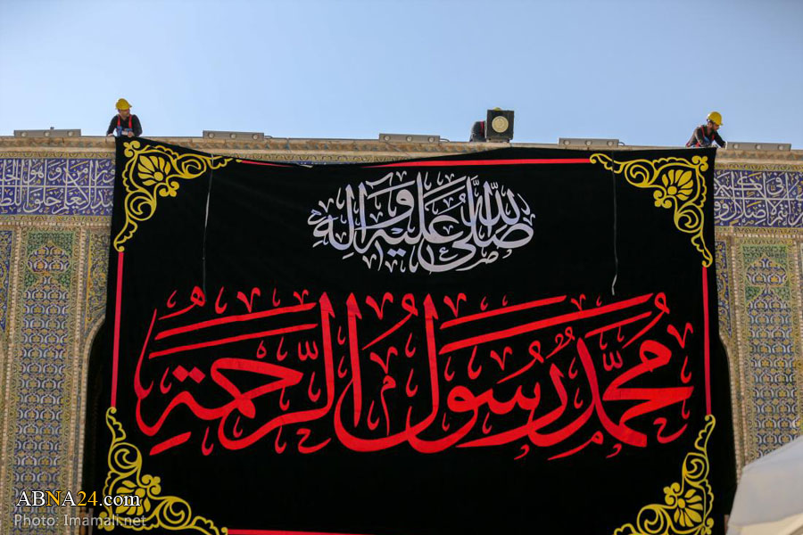 Photos: Imam Ali (AS) Holy Shrine covered in black