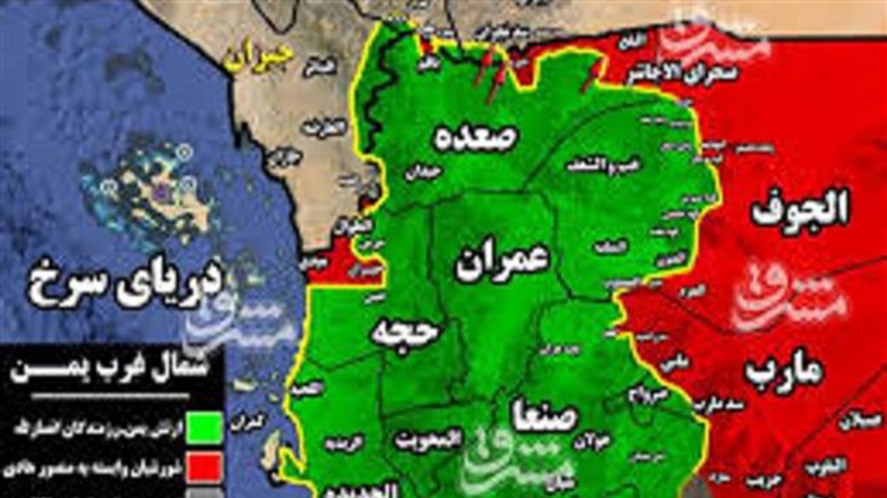 USA : grosse "surprise" d'Ansarallah?