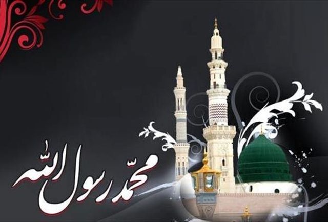    O Profeta Mohammad (saudações para ele e seus descendentes), o sol que sempre permanece brilhando (em especial pelo falecimento do Profeta do Islã).
