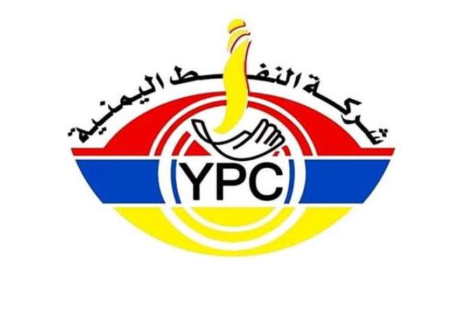 شركة النفط اليمني تحمل الأمم المتحدة مسؤولية استمرار قرصنة التحالف البحرية على سفن الوقود