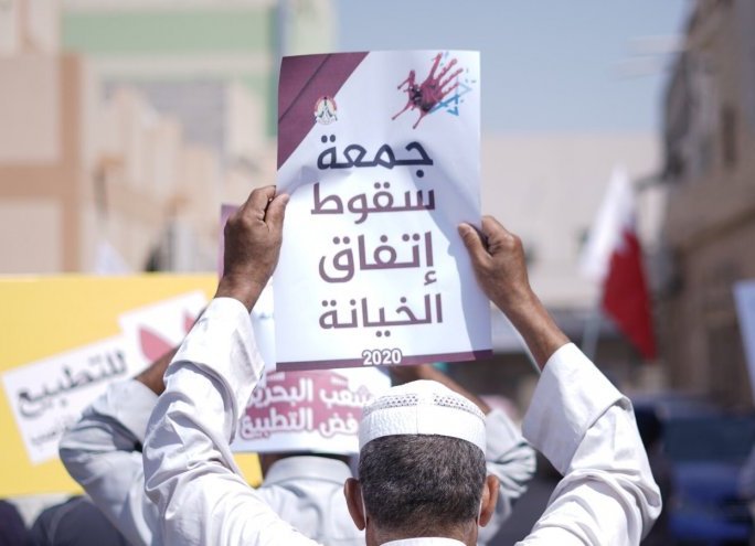 ائتلاف 14 فبراير..الاحد کان يوما أسود في تاريخ البحرين