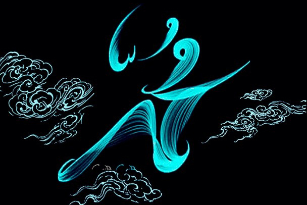 تنظیم مسابقة "أنا أعشق محمد(ص)" 