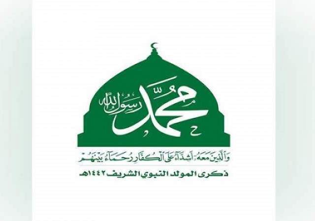 هيئة الاستخبارات والاستطلاع تعلن البدء بتنفيذ مهامها الأمنية الخاصة بالمولد النبوي الشريف 