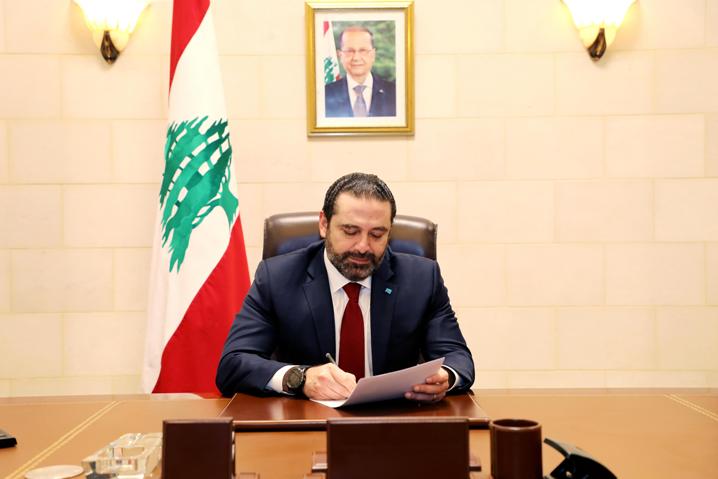 الحريري بعد تكليفه: سأشكل حكومة اختصاصيين من غير الحزبيين