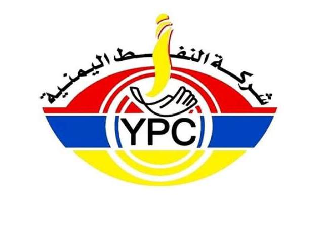 شركة النفط اليمنية: قوى العدوان تواصل احتجاز 15 سفينة نفطية