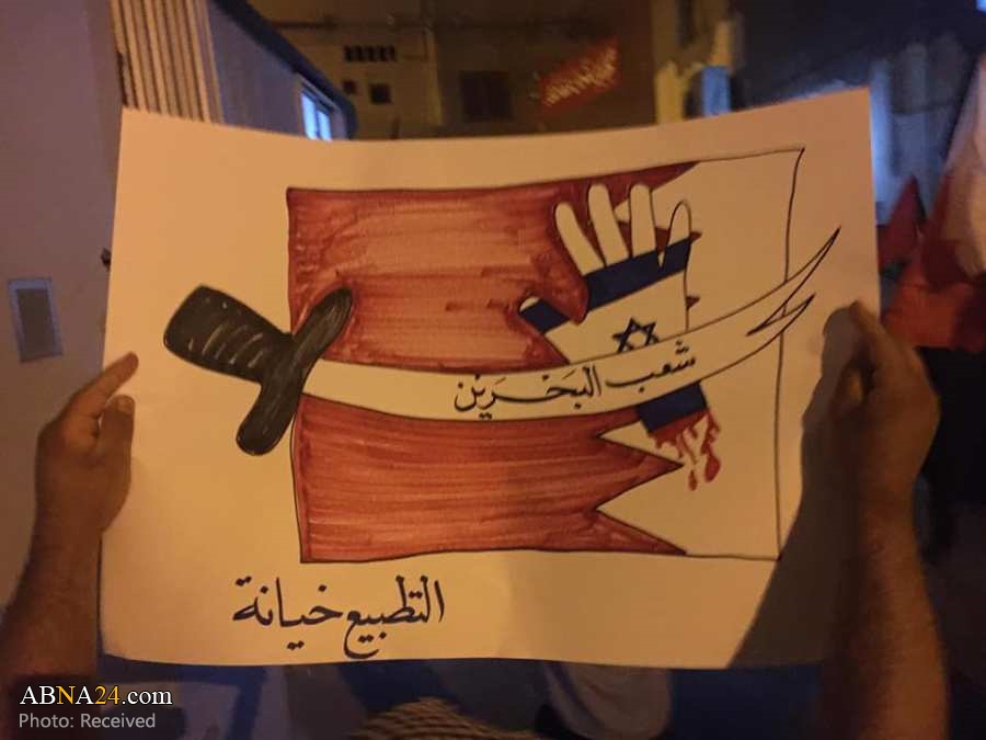 تقرير مصور / تظاهرات في البحرين ضد التطبيع مع الاحتلال الاسرائيلي