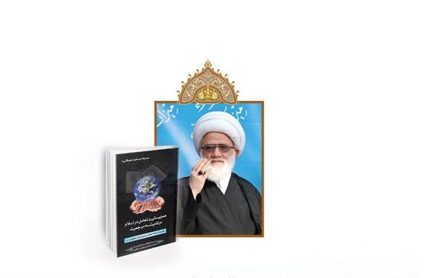 إصدار العدد الثاني من نشرة نور باللغة الفارسية
