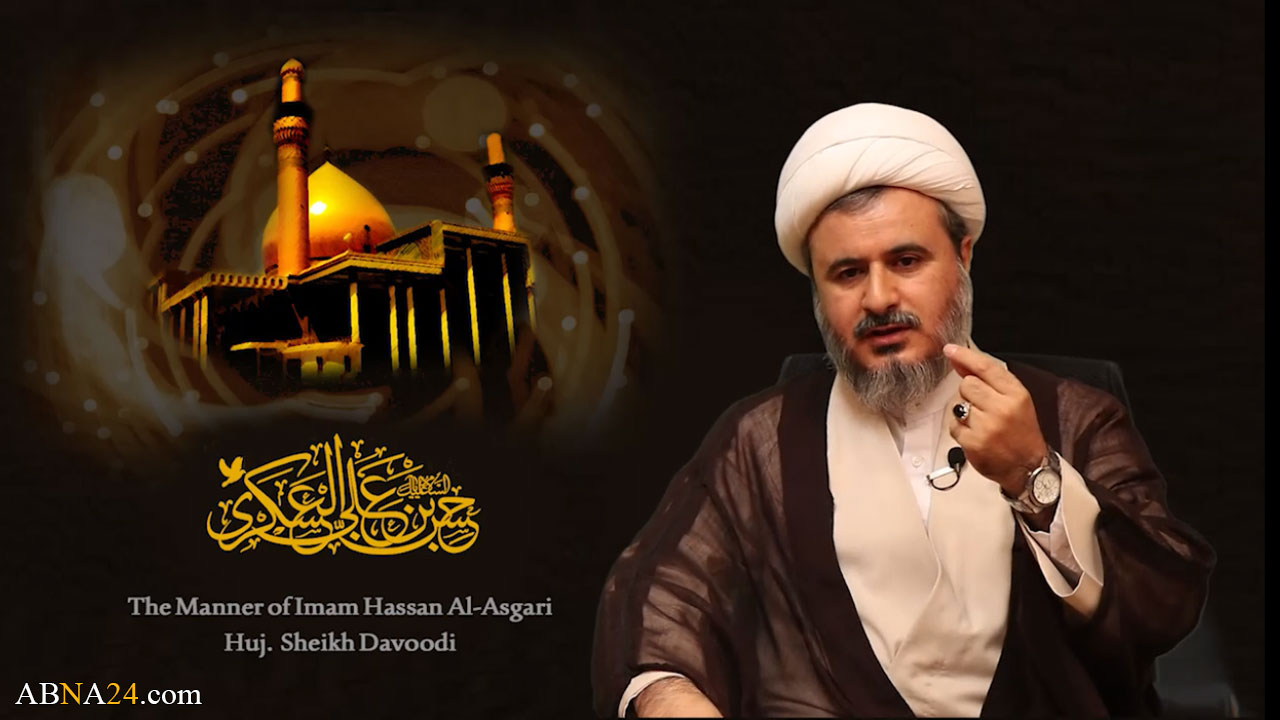 Video: Manner of Imam Hassan Al-Askari