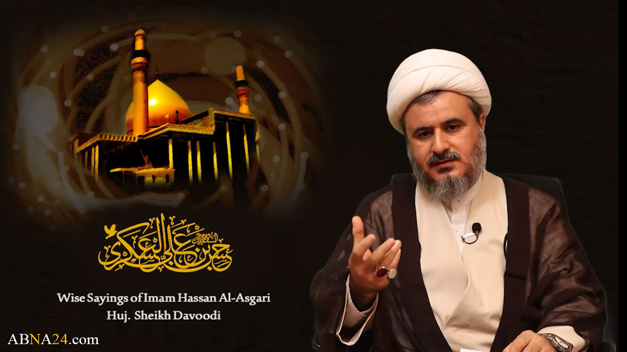 Video: Wise saying of Imam Hassan Al-Askari