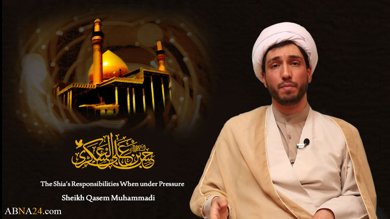 Video: Shia's responsibilities when under pressure