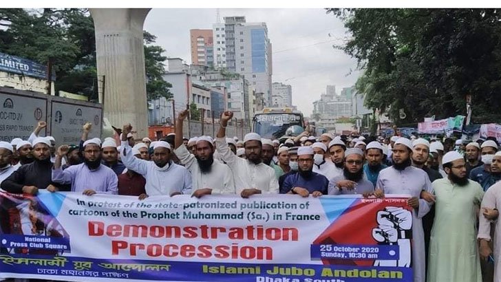 ফ্রান্সে মহানবীকে অবমাননার প্রতিবাদে ঢাকায় বিক্ষোভ 