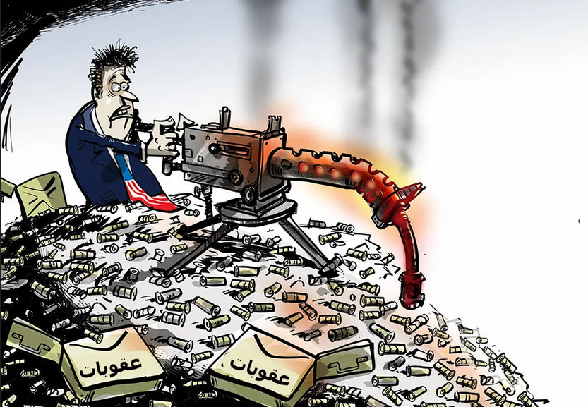 کاریکاتیر / أمريكا تستنفد خياراتها لفرض عقوبات جديدة