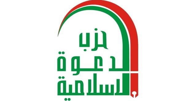 الدعوة يطالب فرنسا بالاعتذار الرسمي عن الاساءة للرسول (ص)