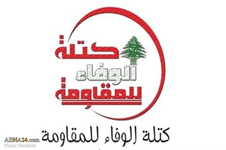 Lebanon: Loyalty to Resistance Bloc Felicitates Muslims on Prophet Birthday, Slams Insults against Islam