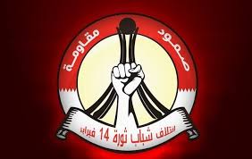 14 فبراير: توطيد وحدة المسلمين حاجة ملحة وضرورية لحفظ الإسلام