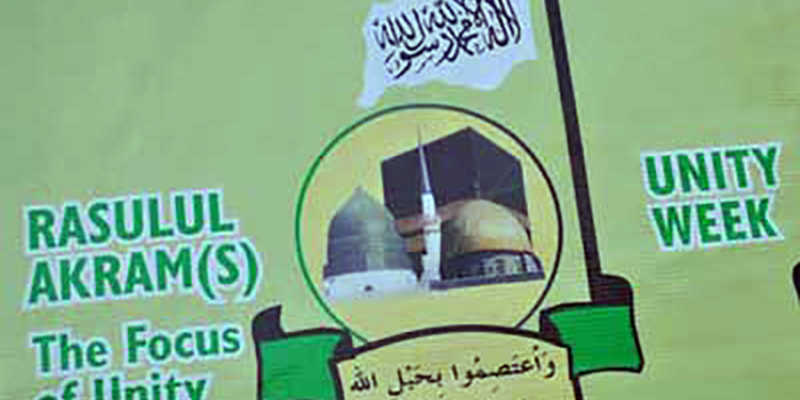 An Bayyana Cewa; Hadin Kan Al’ummar Musulmi Manufa Ce Mai Matukar Muhimmanci
