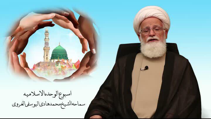 فیدیو / سيرة النبي (ص) بمناسبة مولده المبارك2