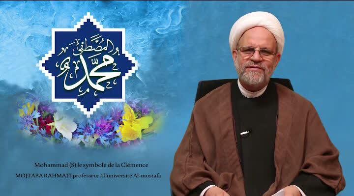Video: Prophète Mohamad (PSLF) le symbole de la clémence