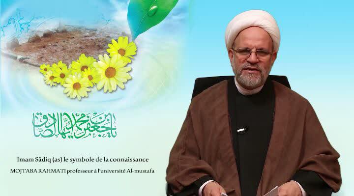 Video: Imam al Sâdiq (AS) le symbole de la connaissance