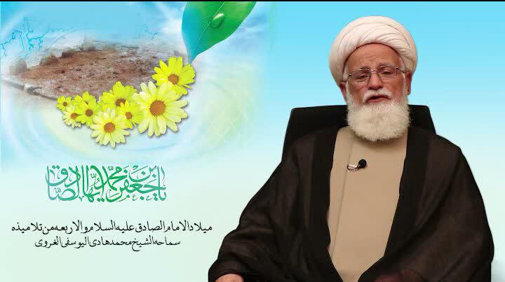 فیدیو / سيرة الامام الصادق (ع) بمناسبة ولادته