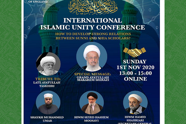 Sentrong Islamiko ng Inglatera Magpunong-abala sa Pandaigdigang Kumperensiya ng Pagkakaisang Islamiko