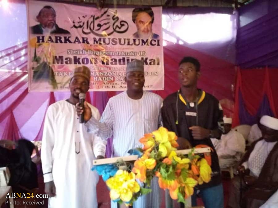 تقرير مصور / احتفال بالمولد النبوي (ص) في العاصمة النيجيرية