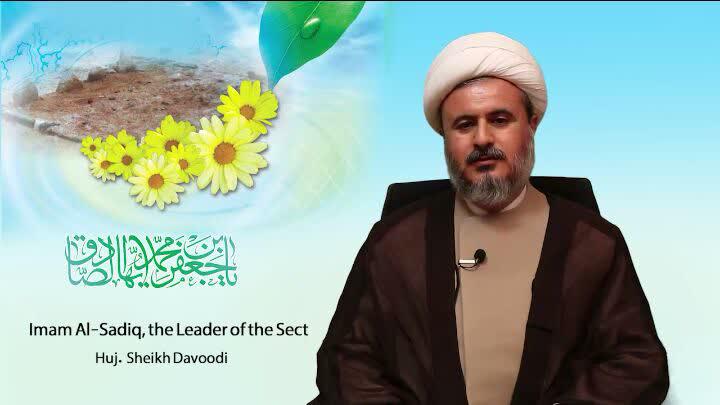 Video: Imam Al-Sadiq, the Leader of the Sect