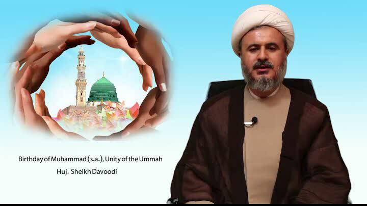 Video: Birthday of Muhammad (PBUH), Unity of the Ummah