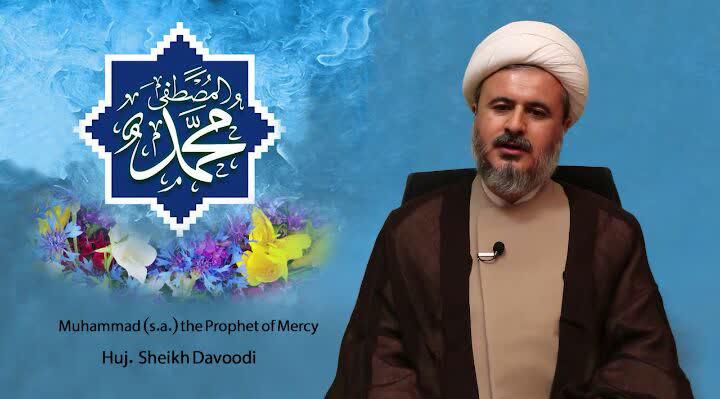 Video: Muhammad (PBUH), the Prophet of Mercy