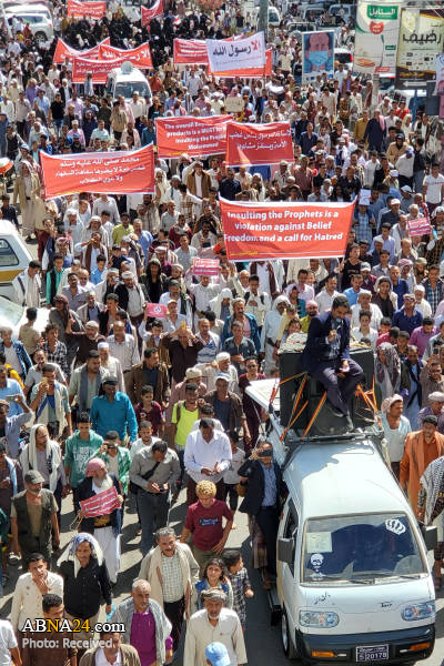 تقرير مصور / مسيرة حاشدة في تعز اليمنية ضد الإساءة للنبي (ص) وتنتقد ماكرون