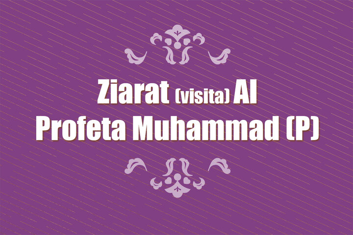 Ziarat (visita) Al Profeta Muhammad (Bpd) 