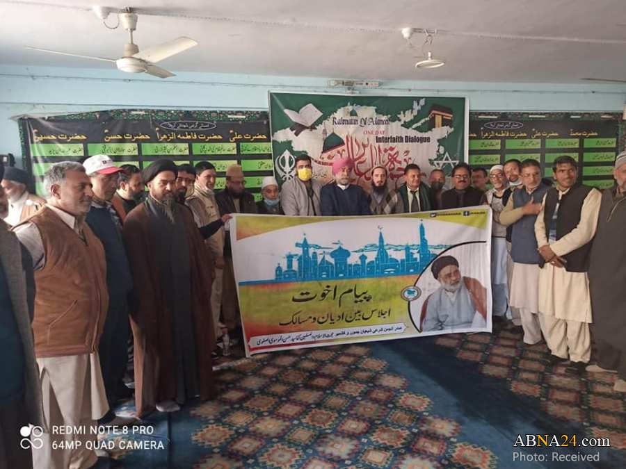 Photos: Interfaith Dialogue 'Rahmatul Lil Alameen Conference' in Hyderiya Hall of Dalgate, Srinagar, Kashmir