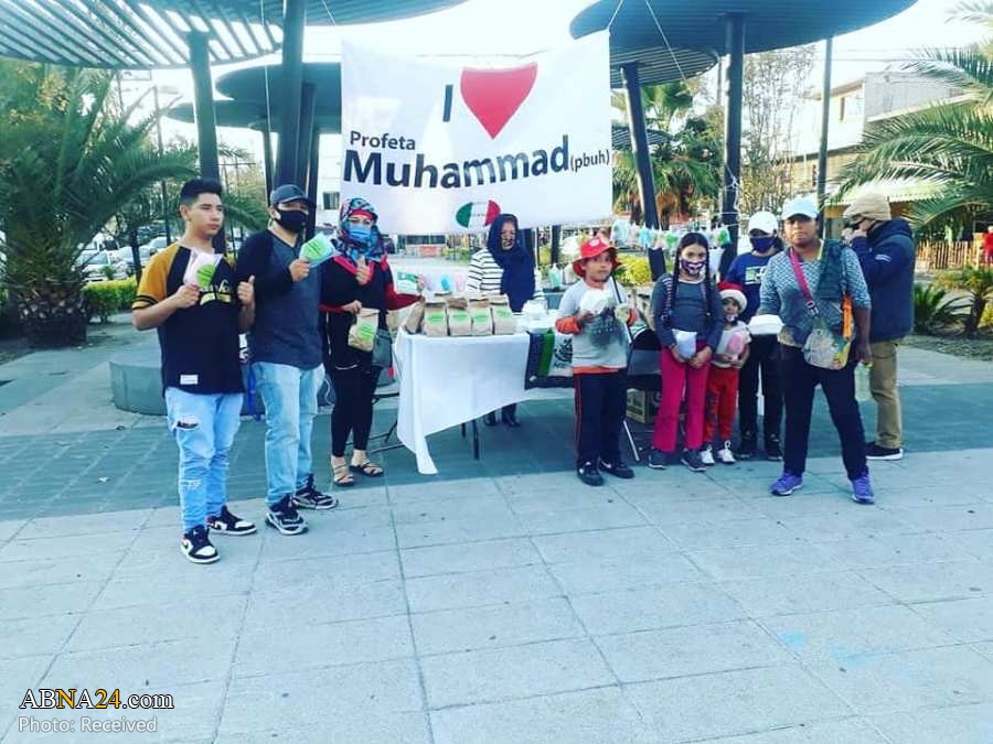 Photos: Ahlul Bayt Center of Mexico City Celebrates Prophet Muhammad's Birth Anniversary
