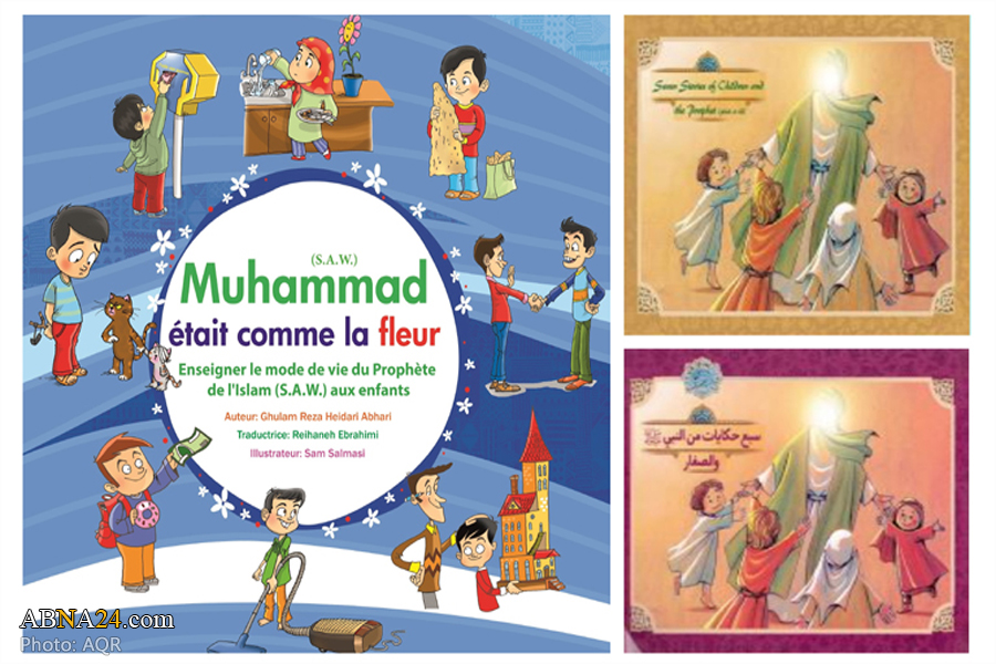 Astan Quds Razavi releases six books on Prophetic tradition