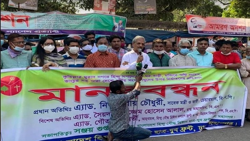 'বাংলাদেশে সংখ্যালঘুদের ওপর হামলার পরিণতি শুভ হবে না'