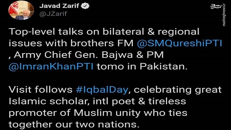 Zarif Pakistan ziyareti hedefini açıkladı
