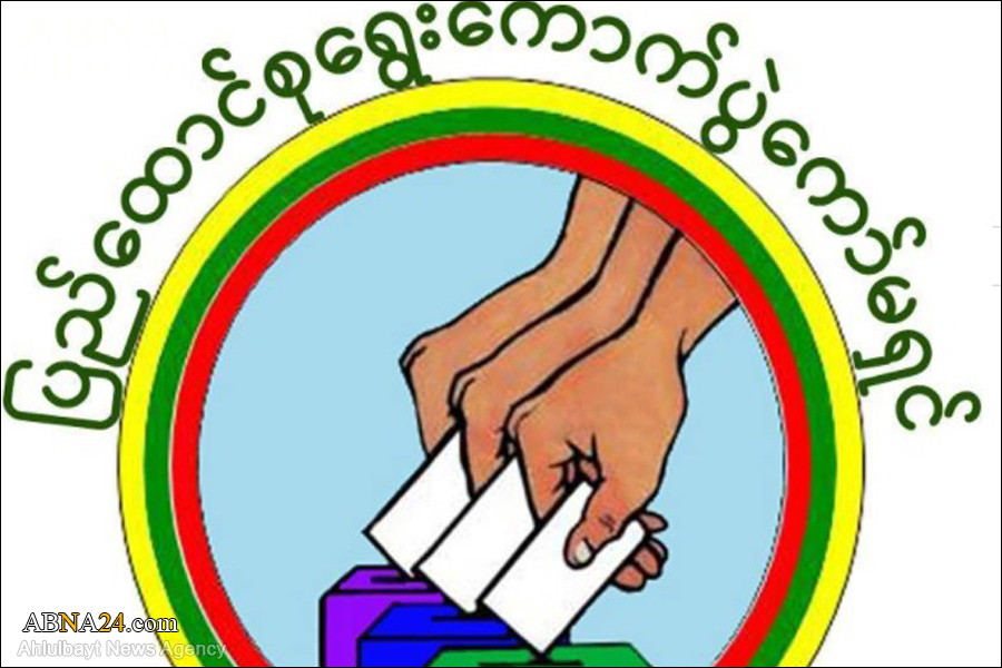 ေ႐ြးေကာက္ပြဲအႏိုင္ရကိုယ္စားလွယ္ ၅၄ ဦး၏ အမည္စာရင္း ေကာ္မရွင္အတည္ျပဳထုတ္ျပန္