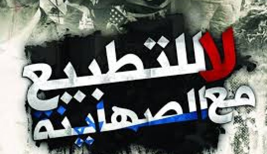 أنباء عن اتصالات إسرائيلية "سرية" مع أكبر دولة مسلمة بافريقيا لتطبيع العلاقات