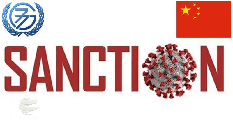 G77 und China fordern sofortige Aufhebung von Iran-Sanktionen