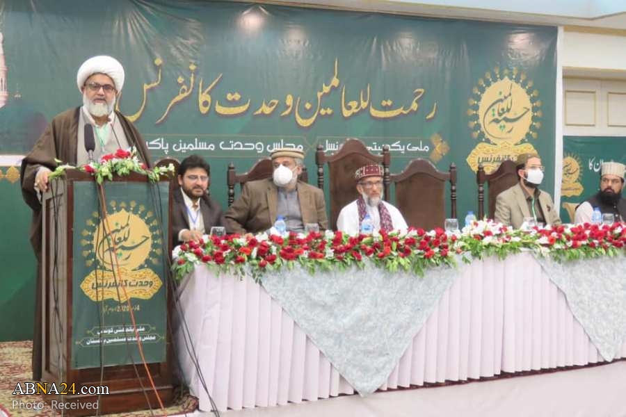 تصویری رپورٹ/ اسلام آباد میں رحمت للعالمین وحدت کانفرنس کا انعقاد