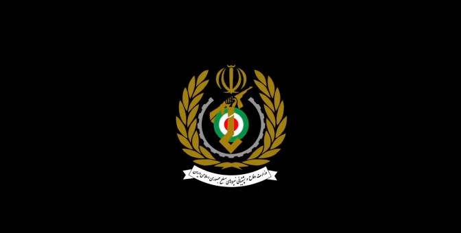 İslami İran Ordusunun İHA gücü