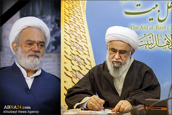 Secretary General of AhlulBayt (a.s.) World Assembly expressed condolences on demise of Hujjat al-Islam Eje'i