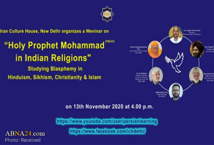 India hosts webinar on 'Prophet Mohammad in Indian religions'