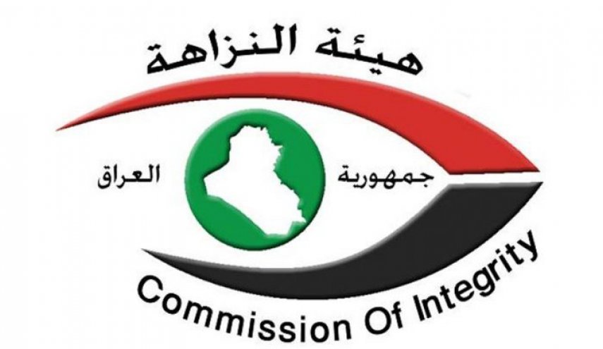 استجواب 3 وزراء وهيئة الإعلام والإتصالات في العراق
