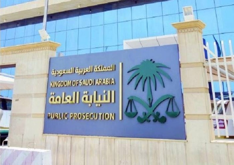 السعودية.. السجن 10 سنوات لمن يؤيد "جماعة إرهابية"