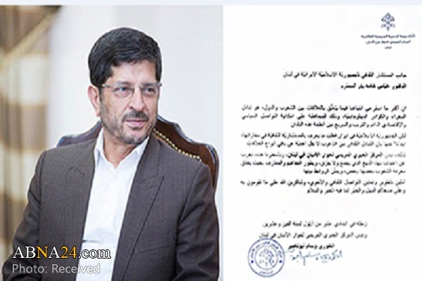 Vatican’s pontifical academy hails Iranian cultural attaché over interfaith activities